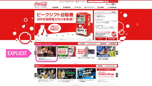 Coca Cola (4)